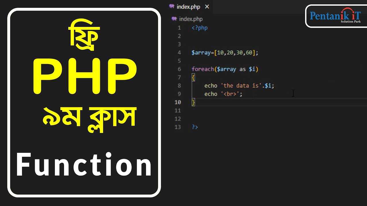 PHP Function Argument Bangla Tutorial for Beginners | PHP Function | Pentanik IT
