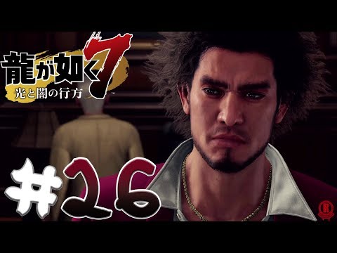 Yakuza 7: Like A Dragon (PS4 PRO) Gameplay Walkthrough Part 26 - Chapter 12 [1080p 60fps]