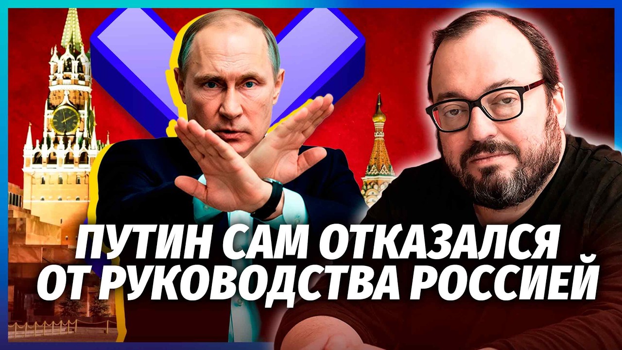 ⚡️БЄЛКОВСЬКИЙ: ПРОСЛУШКА ОЛІГАРХІВ! ПРО ВІДСТАВКУ ПУТІНА ТРУБИЛИ НЕДАРМА! ?