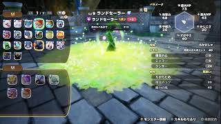 DQM4の体験版を遊ぶ配信(自称元プロDQXプレイヤー)