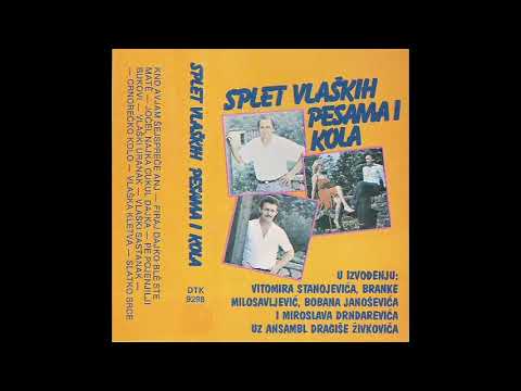 SPLET VLASKIH PESAMA I KOLA - VITOMIR STANOJEVIC 1985. God (VlaskiMelos)