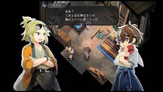 【ほの暮しの庭】スアマは生きていたい。part4【四国めたん実況プレイ】