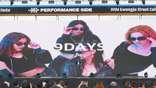부산 9DAYS | GIRLSET “Little Miss” 🇰🇷 KPOP DANCE EIDITON | 2026 LINE UP XI [KPOP IN PUBLIC]