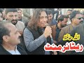 Sardar Fawad Ali Gujar S Retirement From Hunting After A Lifetime Of Passion Bully Dogs Shoq