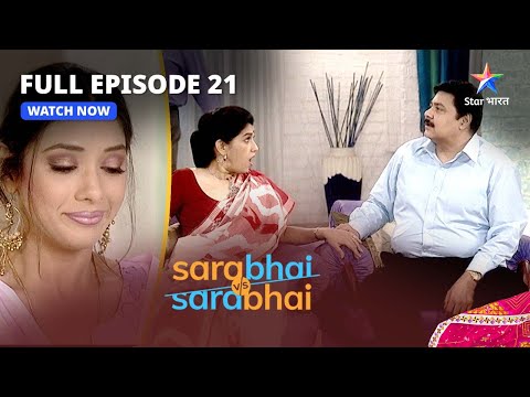 Full Episode 21 || Sarabhai Vs Sarabhai || Kaise huyi Sahil aur Monisha ki shaadi?
