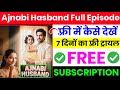 Ajnabi Husband Full Episode Kaise Dekhe How To Watch Ajnabi Husband All Episodes Ajnabi Husband