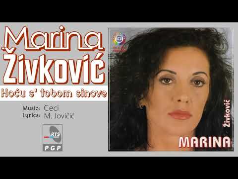 Marina Zivkovic -  Hocu s tobom sinove - (Official Audio 1995)