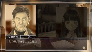 ルートレターのエンディング全部見たいんや！【姫ヶ森の姫ルート】後編