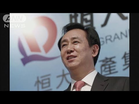 【悲報】中国恒大集団、株取引停止！！ 今年1月依頼 理由は不明 まとめまとめ