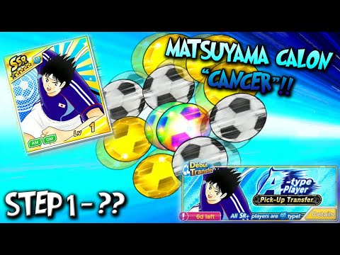 1-?? STEP MATSUYAMA CANCER LIMITED!! 🔥🔥 Captain Tsubasa Dream Team: Agility Type Pick-Up Transfer