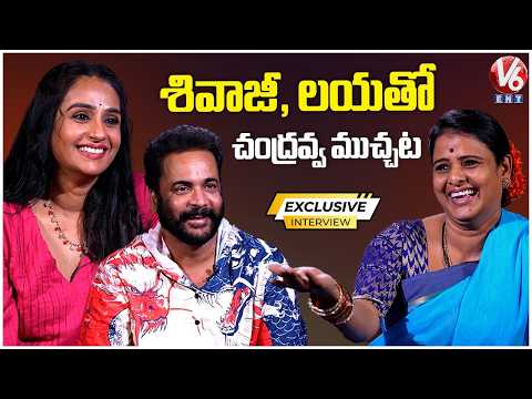 Actor Sivaji & Laya Exclusive Interview With Teenmaar Chandravva | V6ENT