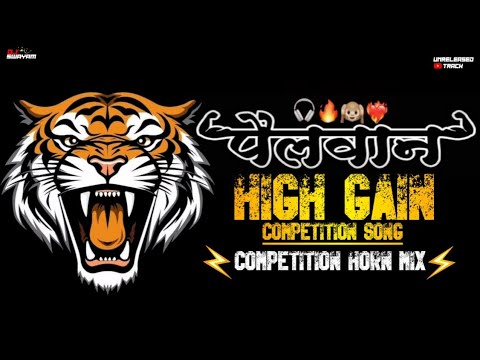PAILWAN AALA HIGH GAIN SONG | COMPETITION SONG | SOUND CHECK |#compitition #soundcheck #music