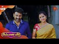 Kalyana Veedu Episode 508 12th December 2019 Sun TV Serial Tamil Serial