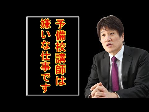 林修先生の神授業 追い込まれたら自然とできるもんです イヤなことでも続けていたらご褒美があるかも 林修先生の神授業 追い込まれたら自然とできるもんです イヤなことでも続けていたらご褒美があるかも