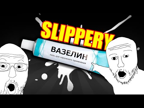 uamee - VASELINE [HARDBASS]