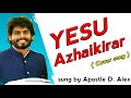 YESU AZHAIKIRAR COVER SONG D G S DHINAKARAN SONGS APOSTLE D ALEX TAMIL CHRISTIAN SONGS