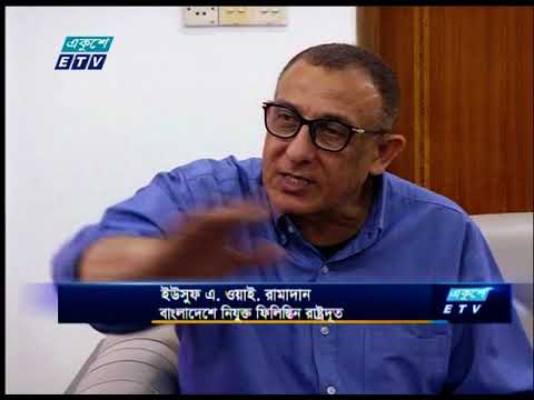 সমগ্র মুসল্লিম উম্মাহ এক হলে নিরপরাধ মানুষের রক্তে রঞ্জিত হতো না ফিলিস্তিন