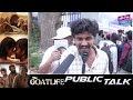 Aadujeevitham - The Goat Life Movie Public Talk | Prithviraj Sukumaran | Blessy | YOYO Cine Talkies