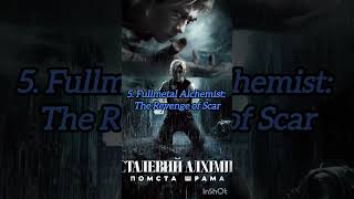 Download lagu Top 10 Japanese action movies 🎥🎬🎥🎬#movie #action mp3