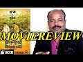 oru kidayin karunai manu review by jackiesekar | ஒரு கிடாயின் கருனை மனு திர
