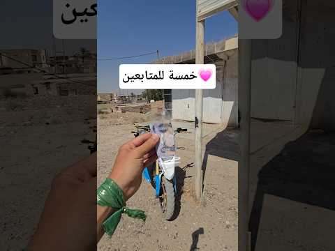 فلوق اليوم رحنة ناخذ شفقات وهذا الي صار #shorts