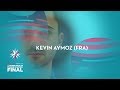 Kevin Aymoz FRA Men Short Program ISU GP Finals 2019 Turin GPFigure