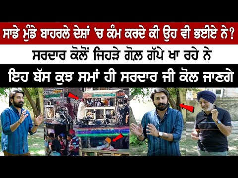 Those who are eating GolGappe from Sardar ji will visit him for a short period - Latest Punjabi News Live