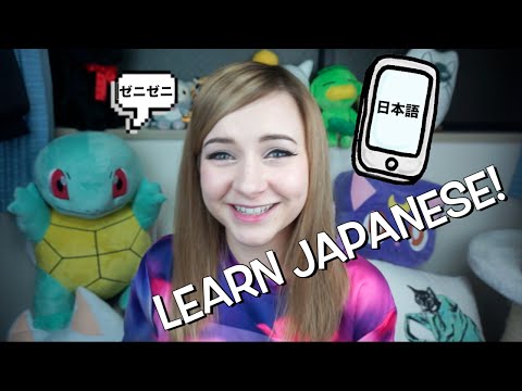令人敬畏的免費日語學習應用!// 從母語者那裡獲得幫助 (Awesome FREE App for Learning Japanese! // Get Help From Native Speakers)