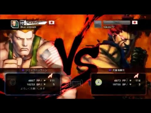 USFIV - Blue Emblem (Guile) vs. Tokido (Akuma) *Feb 13, 2014