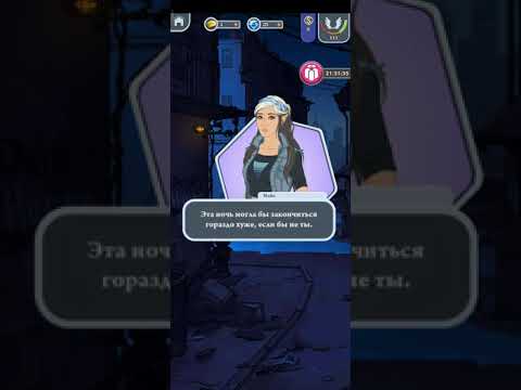 Stories: Your Choice Прохождение Эльфы Нью-Этера - 1 эпизод