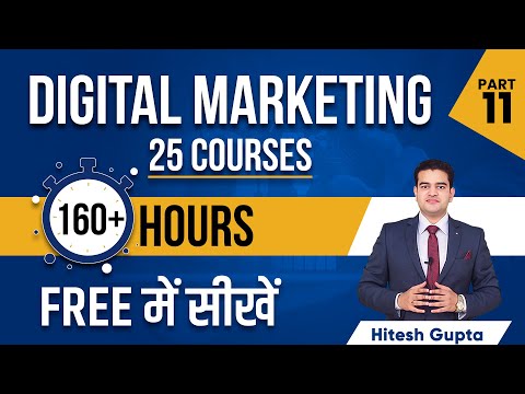 Free Digital Marketing Course by Marketing Fundas | Practical Digital Marketing hiteshgupta
