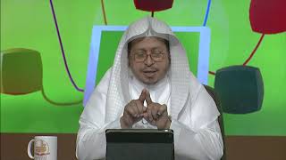 حديث: (الطهور شطر الإيمان...) 1 - المحاضرة 15 - الحديث - المستوى الثاني (2) - د. عيسى المسملي image