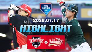 7월17일 기아 vs SSG 하이라이트