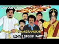 Chandramukhi Movie Spoof 2