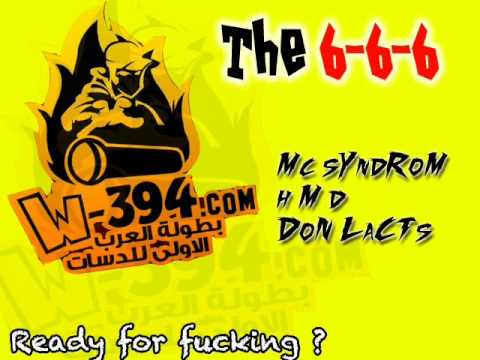 Don LaCtS Ft Syndrom Ft HmD دس الجوله الاخيره SX SX SX 6 6 6