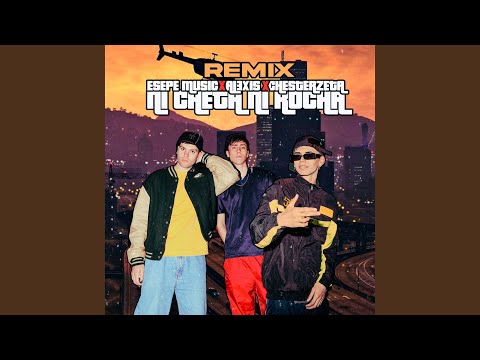 Ni Cheta Ni Rocha (Remix)