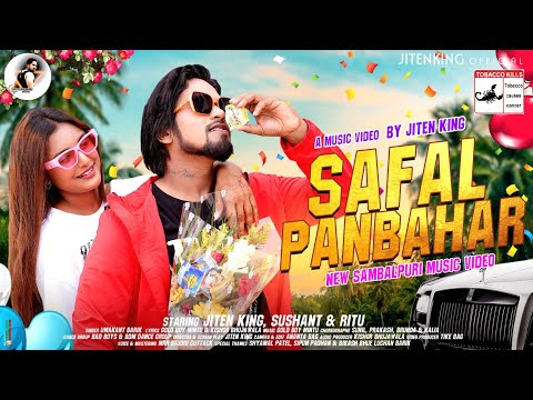 SAFAL PANBAHAR NEW SAMBALPURI SONG!!UMAKANT BARIK!!FULL MUSIC VIDEO JITEN KING!!