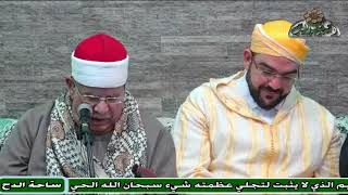 شيخ المبتهلين  – عبدالرحيم دويدار– (على شط سيدنا النبي)(مولد السيدة نفيسة)(ساحة الدح )(2023)