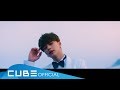 비투비(BTOB) - '너 없인 안 된다 (Only One for Me)' Official Music Video 비투비(BTOB) - '너 없인 안 된다 (Only One for Me)' Official Music Video