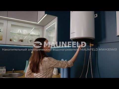 Миниатюра изображения товара Накопительный водонагреватель Maunfeld MWH80W01