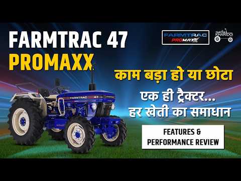 Farmtrac 47 Promaxx Tractor