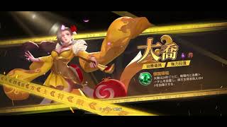 三国志群雄