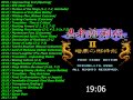 Nes Ninja Gaiden II Soundtrack