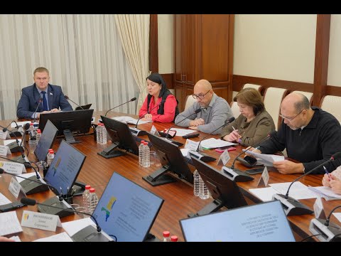 Заседание комитета по законодательству