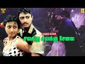 Chalakku Chalakku Selai Video Song Chembaruthi Prashanth Roja Ilaiyaraaja Dolby HD