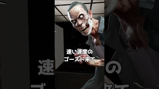 ディルデガストは最弱ゴースト？ #phasmophobia #ファズモフォビア #ファスモフォビア #ホラーゲーム #むにエル
