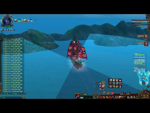 Voyage Century Online (CN)Mallorca Sea Instance