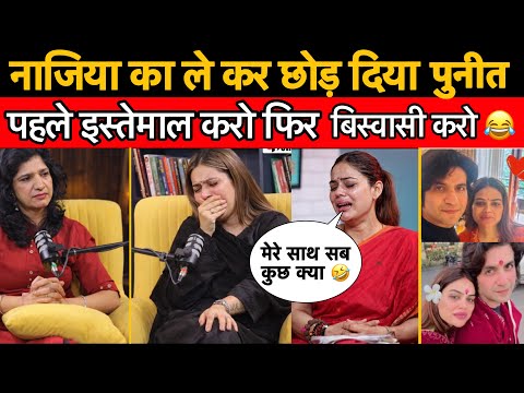 Naziya Ilahi Ka Game Over? 🤣 Ab Na Pyaar, Na Shaadi!”