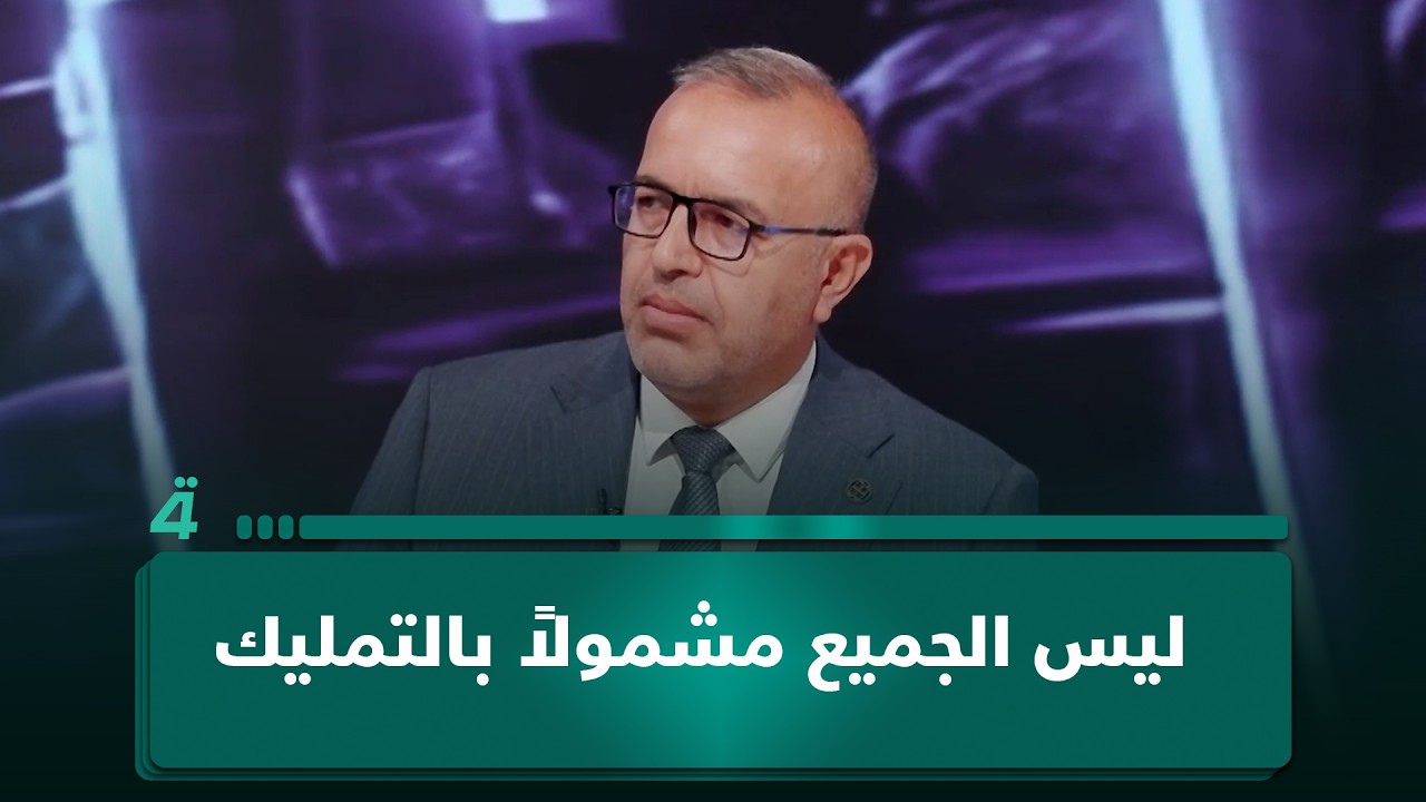 فيديو | أمانة بغداد تصدم أصحاب "البيوت الزراعية": ليس الجميع مشمولاً بالتمليك