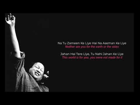 Tu Rah Naward-e-shouq hai (Shorter version) - Ustad Nusrat Fateh Ali Khan